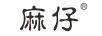 麻仔 Logo