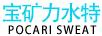 宝矿力水特 Logo