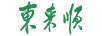 东来顺LOGO