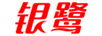 银鹭 Logo