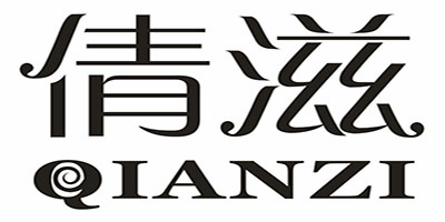 倩滋 logo