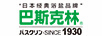 巴斯克林 Logo