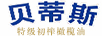 贝蒂斯 Logo