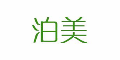 泊美 LOGO