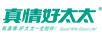 真情好太太 logo