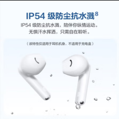 IP54级防尘抗水溅