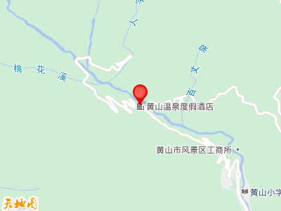 黄山温泉位置