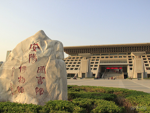 安阳博物馆展示图片0