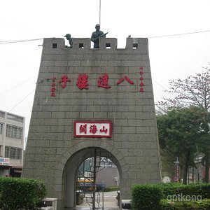 八达楼子展示图片2