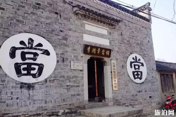 褒禅山风景区展示图片5