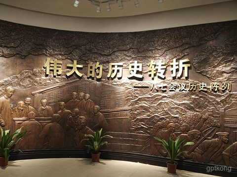 八七会议会址展示图片1