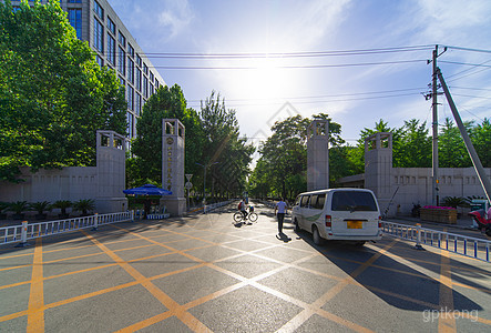 北京航空航天大学展示图片1