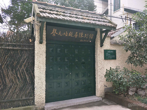 蔡元培故居展示图片5