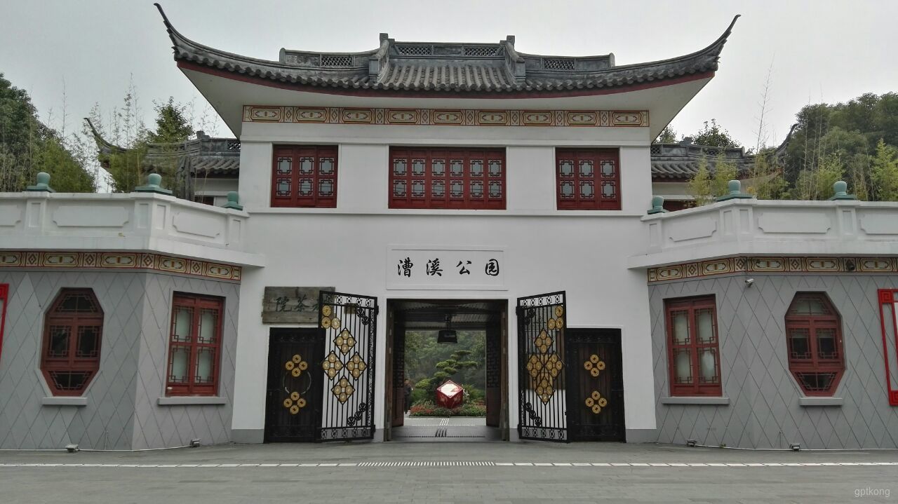 漕溪公园展示图片2