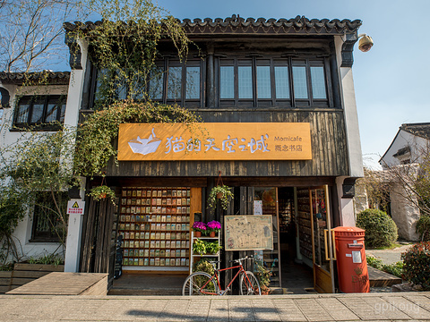 猫的天空之城概念书店南浔店展示图片5