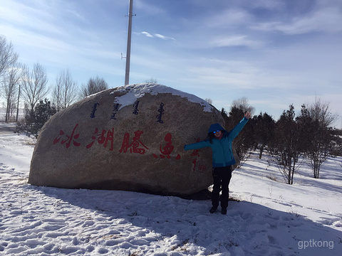 查干湖滑雪场展示图片5