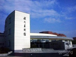 程及美术馆展示图片1