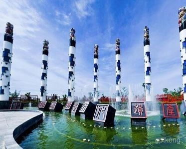 中国非物质文化遗产园展示图片3