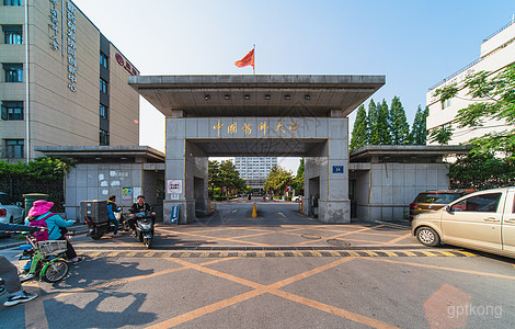 中国药科大学展示图片5