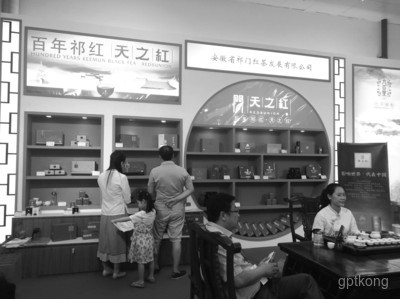 中国祁红博物馆展示图片1