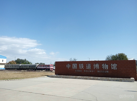 中国铁道博物馆东郊馆展示图片1