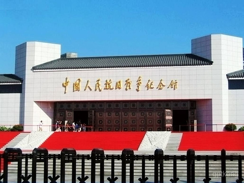 中国人民抗日战争纪念馆展示图片2