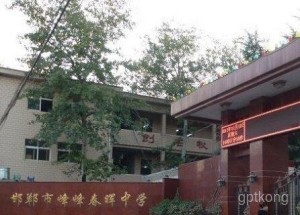 春晖中学展示图片6