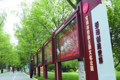 劳动公园展示图片4