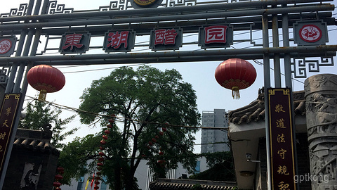 东湖醋园展示图片6