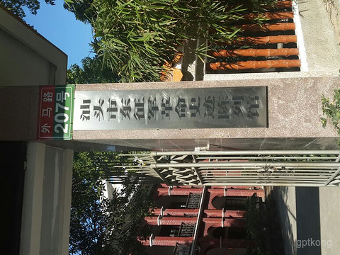 东征军革命史迹陈列馆展示图片2