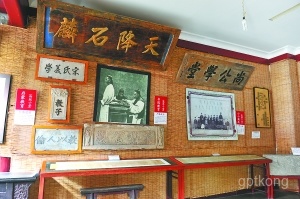 高碑店村史博物馆展示图片0