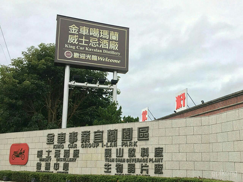 金车兰花园展示图片6