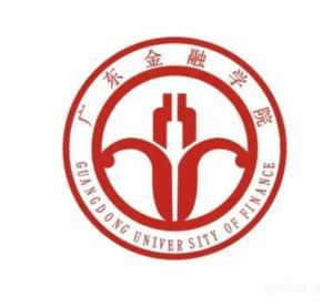 广东金融学院(肇庆校区)展示图片0