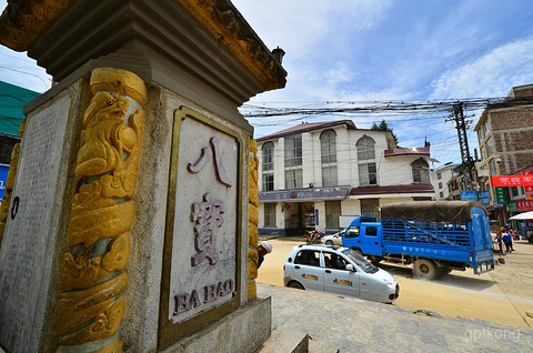 广南八宝风景区展示图片4