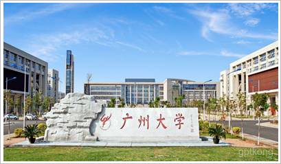 广州大学城展示图片1