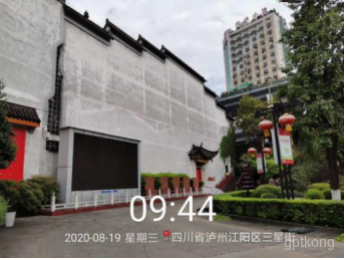 国窖广场展示图片5