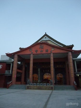 海山寺展示图片1