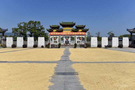 客家祖地展示图片3