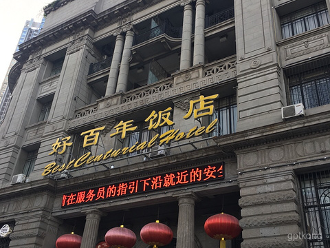 汉口日清洋行大楼展示图片1