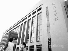 河北理工大学地震遗址展示图片5