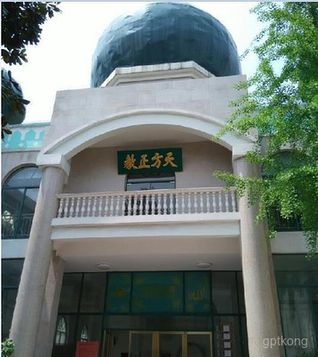 合肥清真寺展示图片2