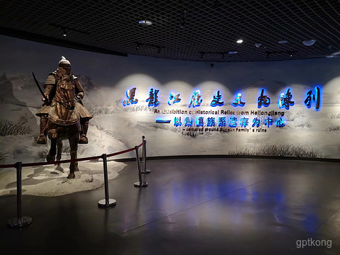 黑龙江省博物馆展示图片2