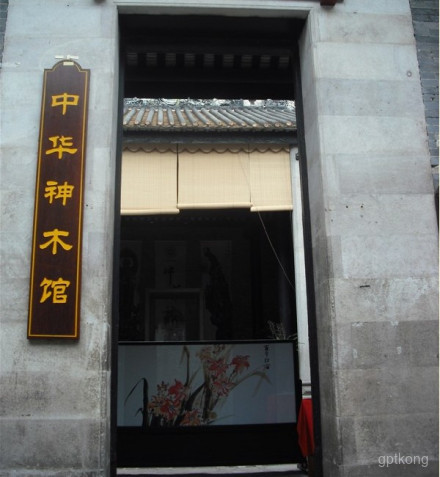 何少霞故居展示图片3