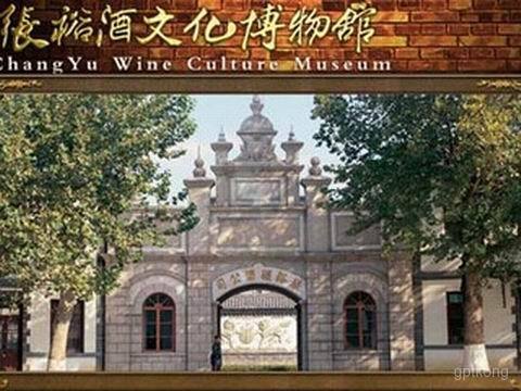 华梦葡萄酒文化博物馆展示图片3