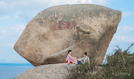 黄龙岛展示图片1