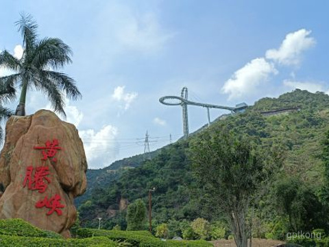 黄腾峡生态旅游区展示图片4