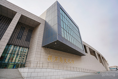 葫芦岛文化博物馆展示图片0