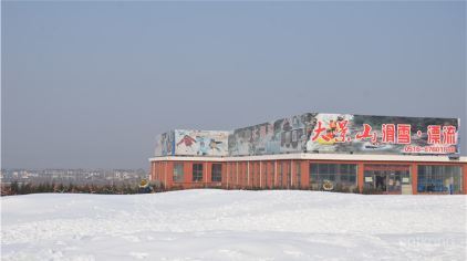 贾汪大景山滑雪场展示图片3