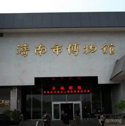 济南市博物馆展示图片1