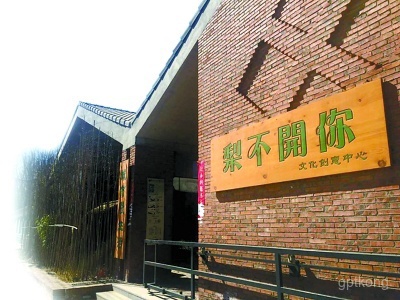 梨花村展示图片3